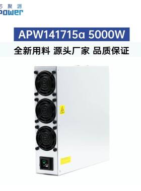 蚁兼容蚂APW12S21通用协议电J源3S600W5000wS19266S19XP19PROL7