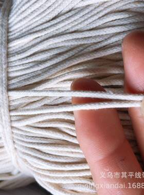镶漂白色2mm~4m棉绳嵌绳开线包芯棉绳服棉装包边用KWJ手工边m包边