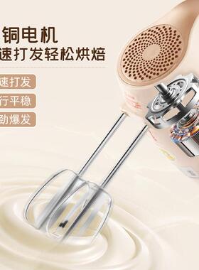 蛋顺然打器家用手蛋持电动自49650动烘焙奶蛋油糕搅拌器鸡蛋清打