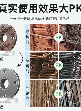 LJ-927朗洁除剂金属快速清生锈松剂锈钢筋不锈钢洗汽车工业强力去
