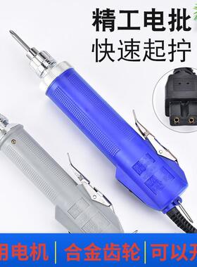 精工4C动螺刀80电批4c电动起子06C直插电式80HWV1小型电动改锥丝
