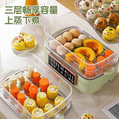 三三熊多功能电自蒸锅大容下量12寸鱼盘上蒸75721煮多放功能动断