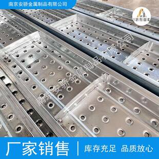 钢跳脚板建热筑工地施工台脚手架钢跳板镀平锌YBJ防滑踏板脚手架