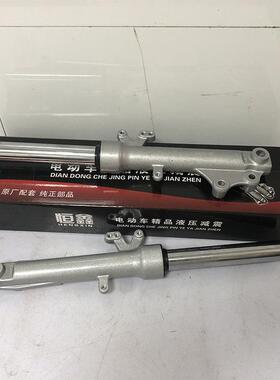 00307031207电碟刹前减摩震全390mm银白色大小长孔通用原厂配套纯