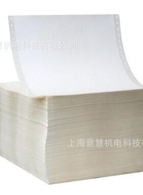 WEBER托盘面单标签折叠装210x148mmDINA4折叠装