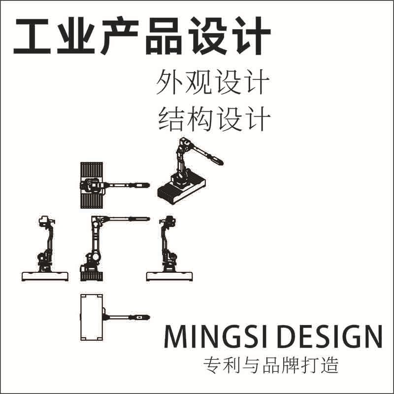 深圳3D打印笔外观设计结构设计