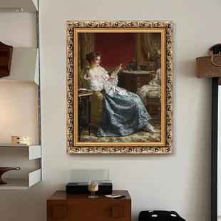 看书女孩装饰画人物油画卧室床头玄关欧式古典人物挂画高清喷绘竖