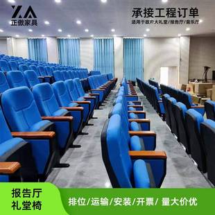 学校报告厅礼堂椅座椅阶梯教室排椅带收纳小桌板电影院椅