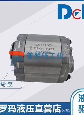 德力DELIHY齿轮泵CBK/CBKA-F0.63/F0.8/F1.2/F1.5/F1.6/F2.1/2.7