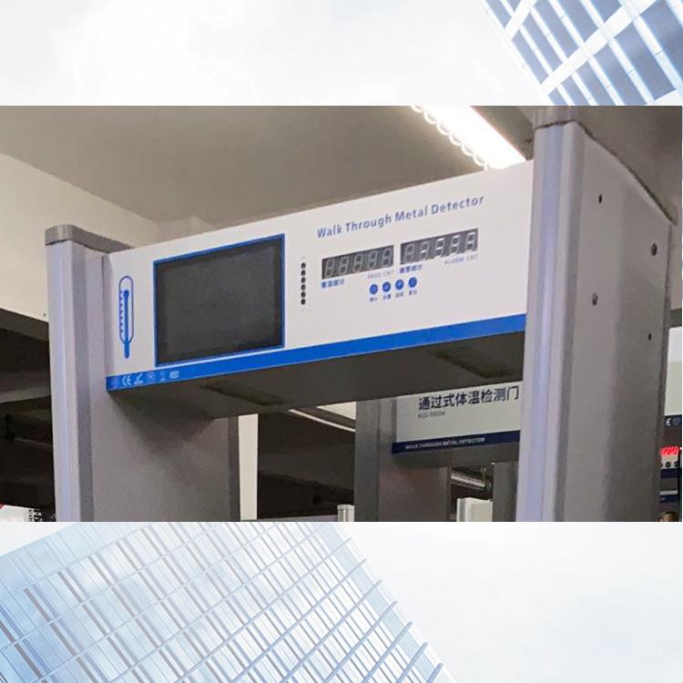 热像门热XAR6H成像测门测温安检金属探测门红外门测温温成安检门
