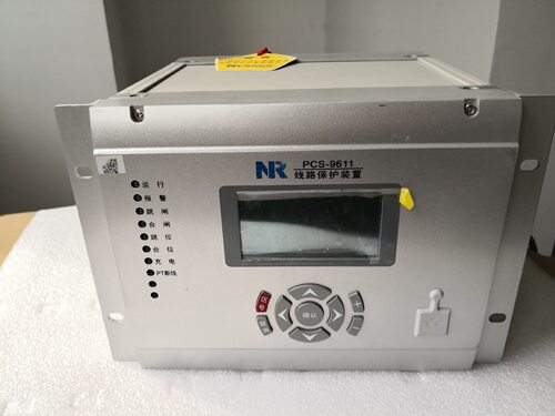 南瑞继保PCS-9626D电动机保护测控装置质保2年
