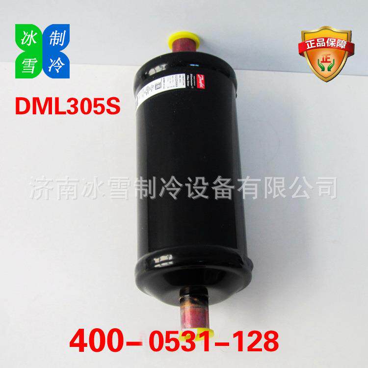 丹佛斯过滤器Danfoss过滤器DML305S023Z0069液管用干燥