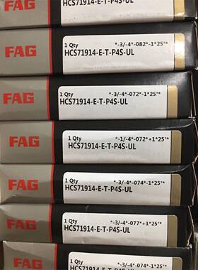 FAG陶瓷球轴承HCS7012-C-T-P4S.UL机床精密主轴轴承