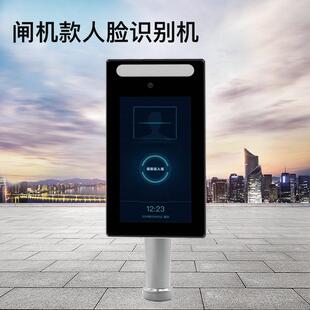 小区门禁考勤系统人脸识别闸机动态人证识别一体机全自动刷脸机