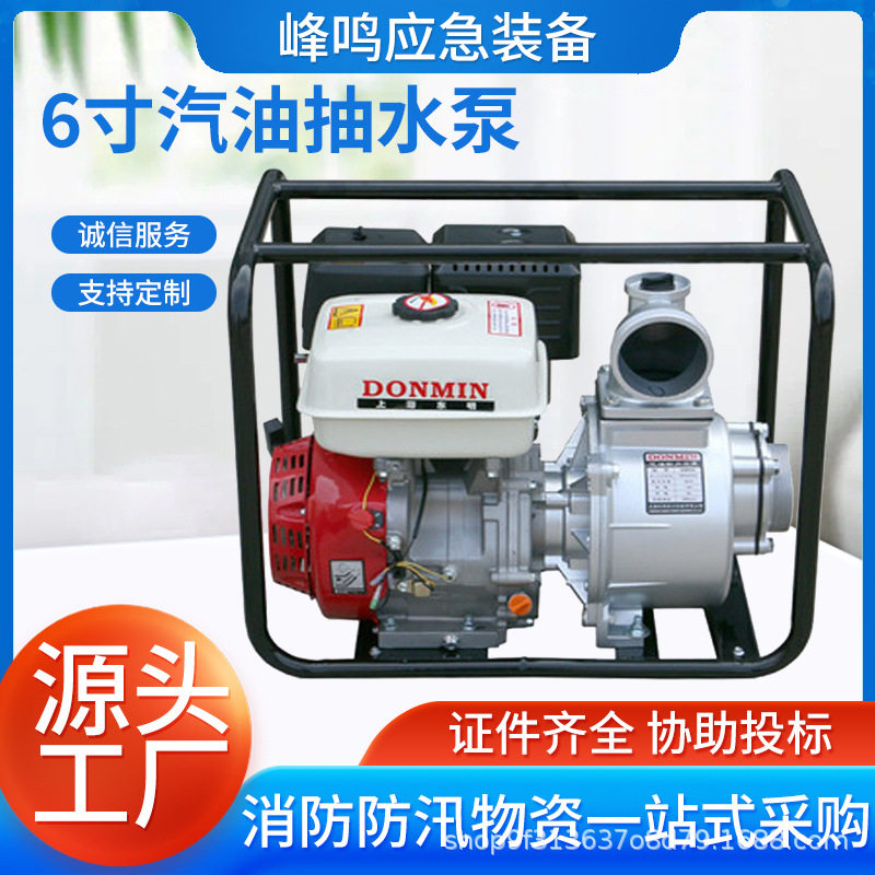 手提自吸汽油抽水泵高扬程防汛