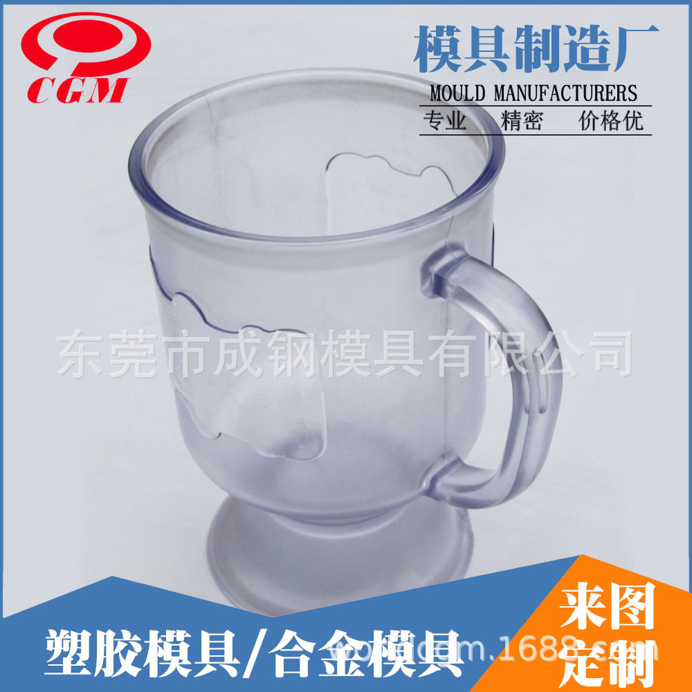 绍兴专业注塑模具加工设计开模