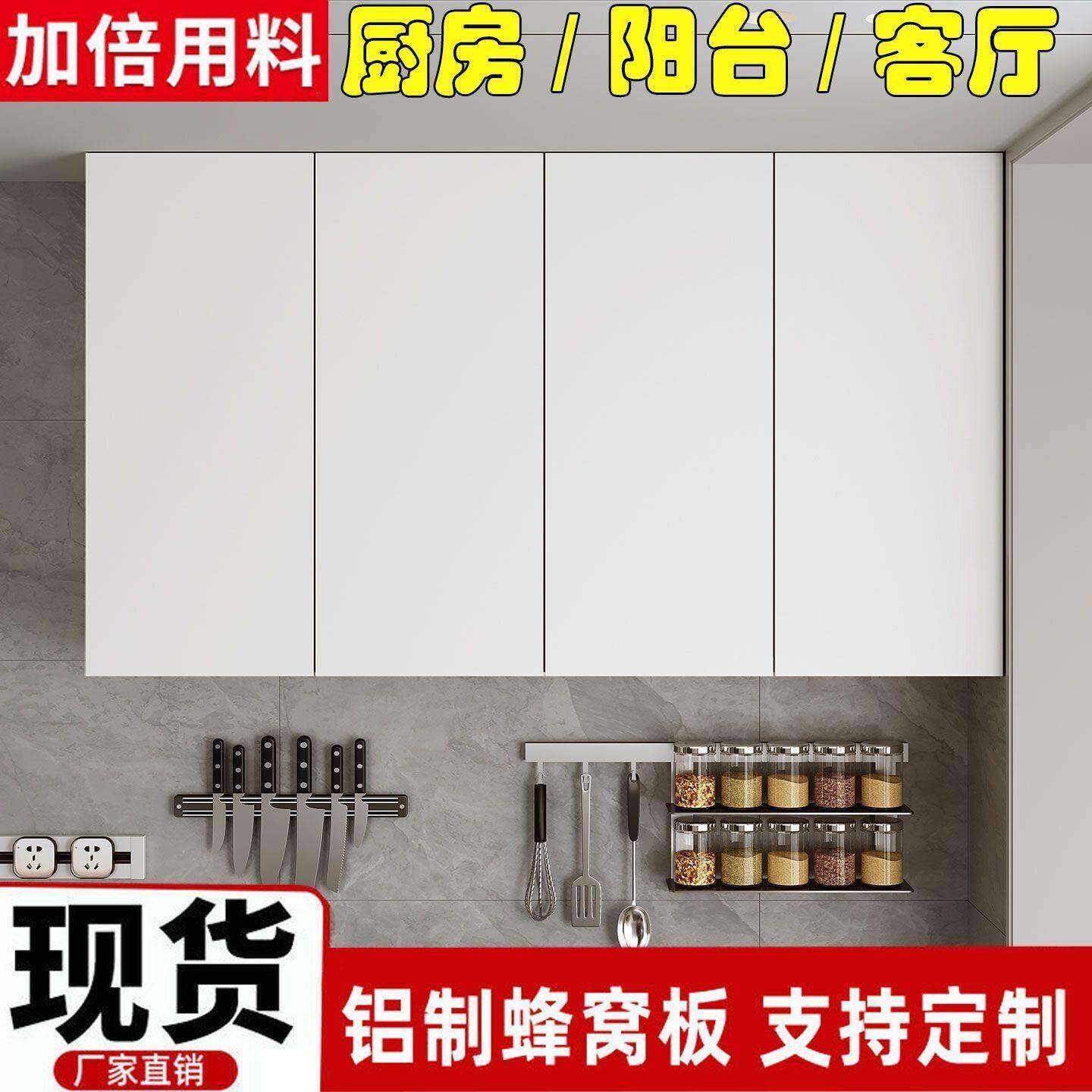 铝合金壁吊柜厨房阳948柜子墙柜开放格台生间浴室储物卫柜厨房组
