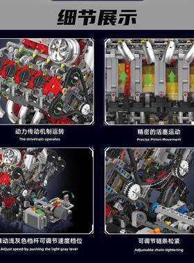 宇星10130-250汽车电动V8发动机引擎男女孩拼装机械积木玩具模型