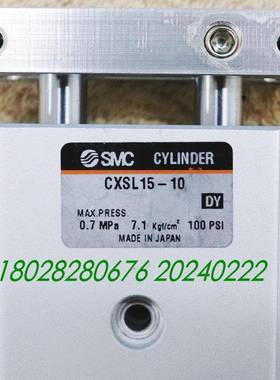 A069*SMCCXSL15-10气缸拆机件实物拍摄