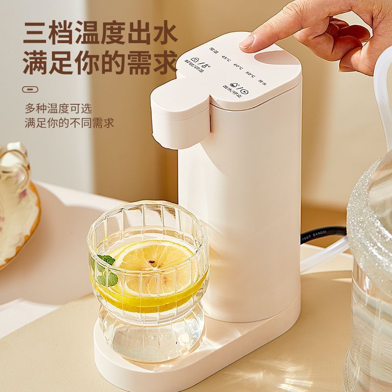 便携迷你即热桌面饮水机