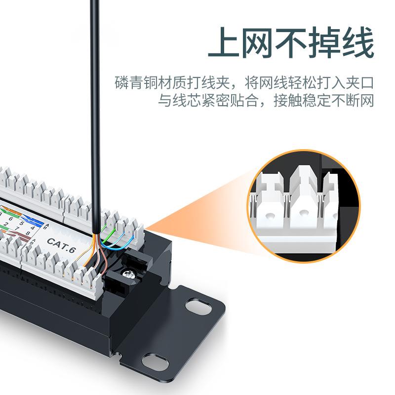 CAT6六类24口免打网络配线架48口超五类屏蔽一体式网线配线架理线