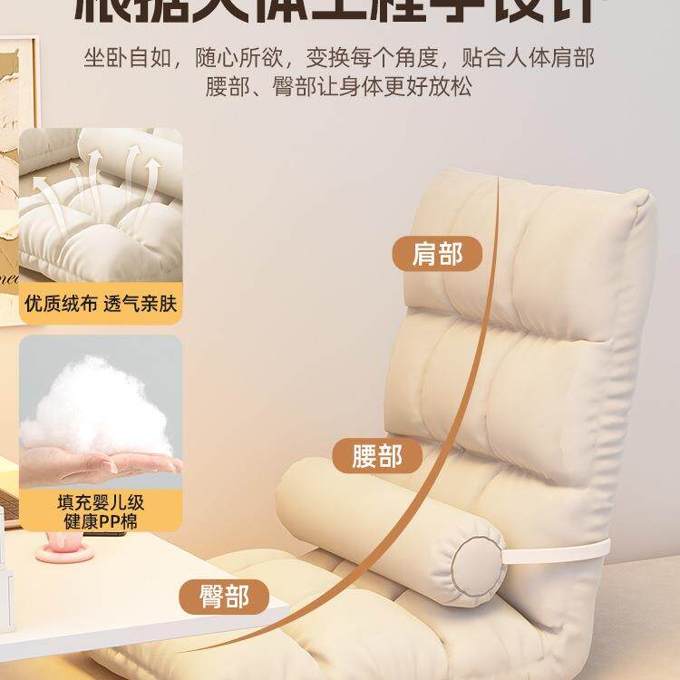 人985沙发可坐可躺榻米客v厅休闲座椅阳台飘窗榻椅宿懒舍床上单人