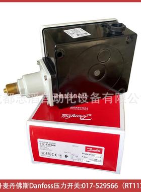 017-529566丹麦丹佛斯压力控制器Danfoss压力开关RT117气动