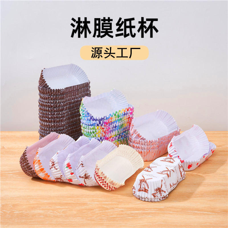 工厂直供耐高温淋膜烘焙纸托