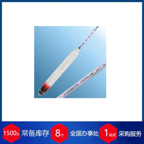 法国ALLA液体密度计NO151H
