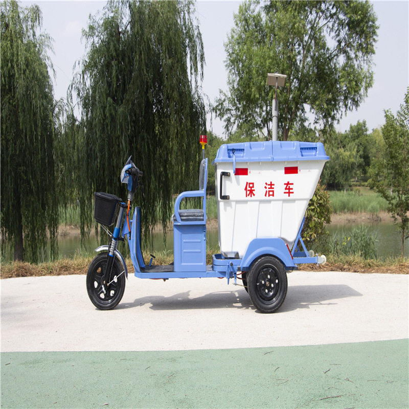 小区物业垃圾清运车电动保洁车500L环卫街道电动垃圾车