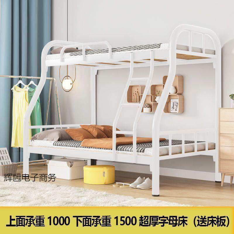 双层铁床上下铺子母床铁床成人铁架床双层上下铺铁艺卧室宿舍二层,基础建材,脚轮/万向轮,淘宝优惠券,粉丝福利购,淘宝优惠卷