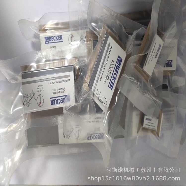 德国贝克真空泵旋片WN124-196 碳精片 90136701005