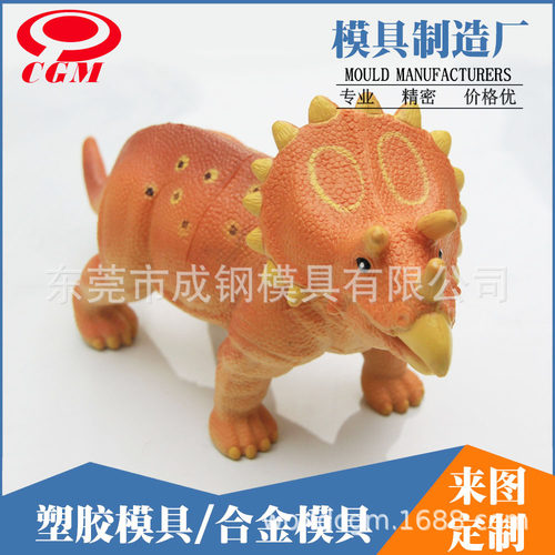 注塑双色模具 工艺品塑胶玩具 模具设计开模 沙田厂家专业制造