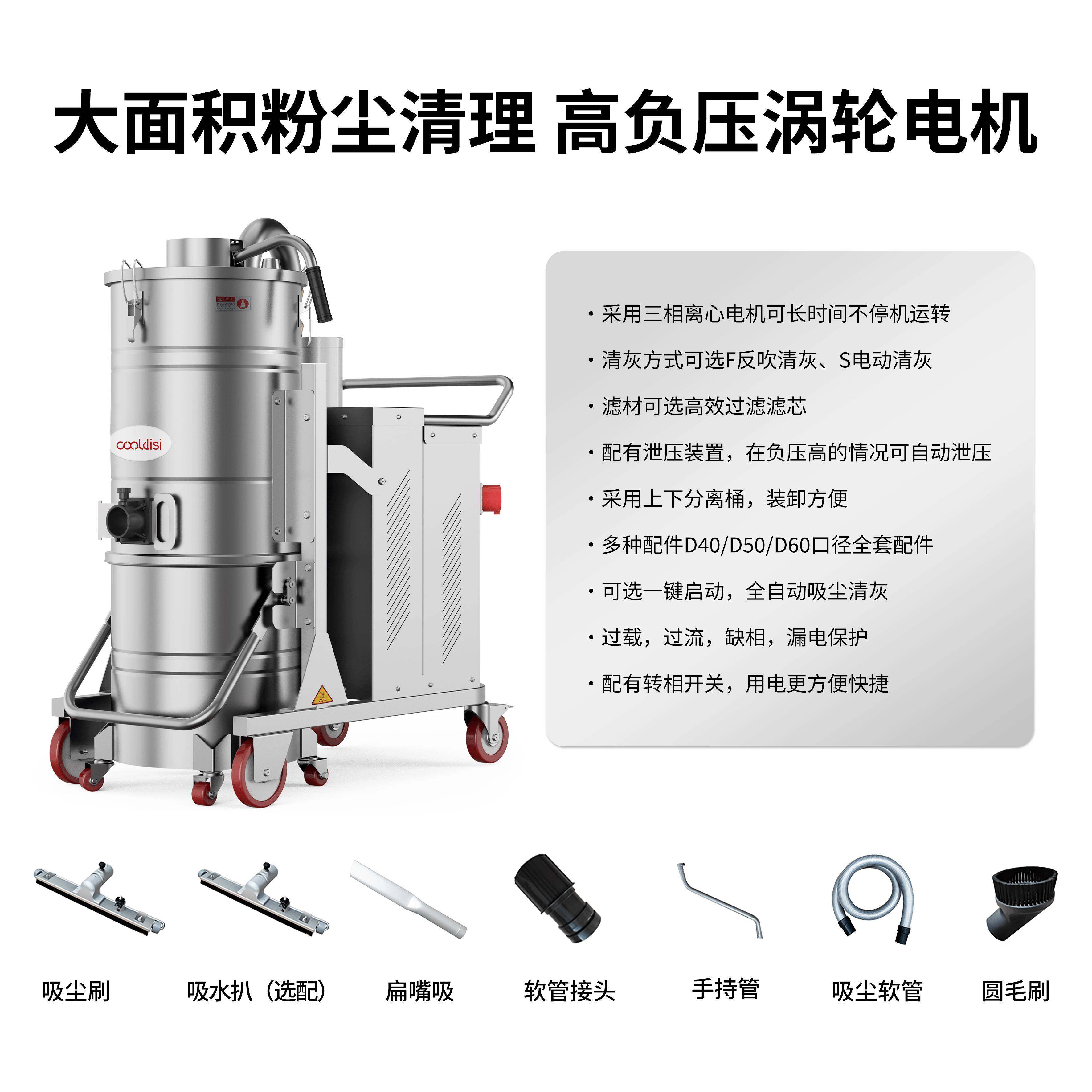 现货库迪斯F系列工业吸尘器吸铁屑木屑粉尘大功率工业级吸尘机车,机械设备,空气净化设备,淘宝优惠券,粉丝福利购,淘宝优惠卷