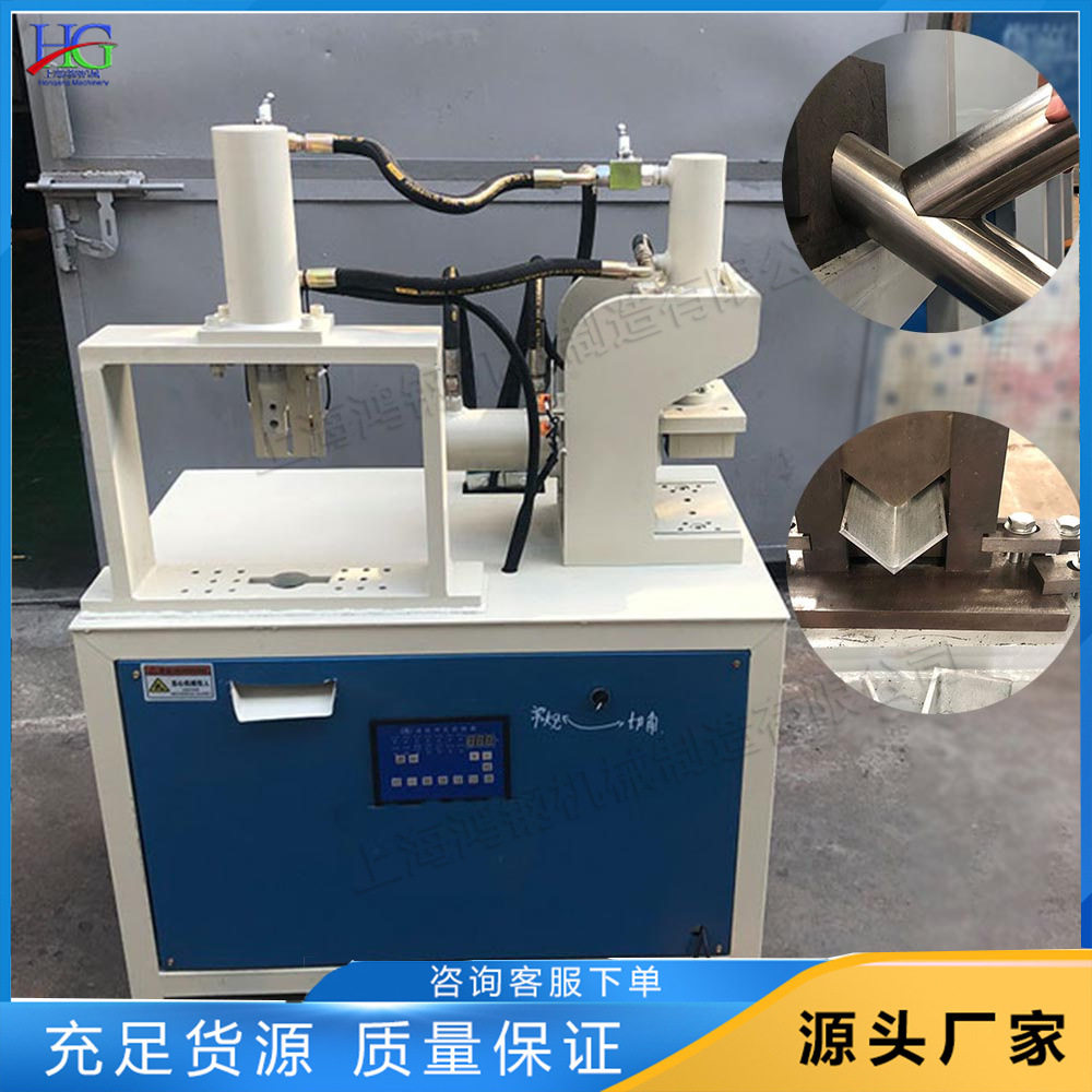 45/90度双工位液压方管切角机
