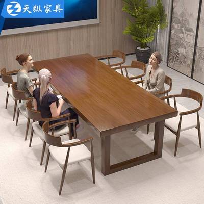 天纵美式全实木长条桌书桌阅览桌大型商用洽谈会议桌办公桌椅组合