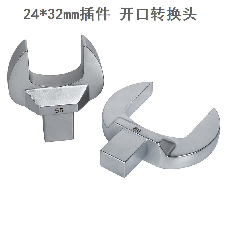 24*32开口头开口转换头24*3