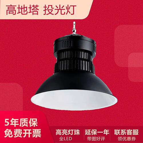 LED鳍片工矿灯球馆吊灯100W150W200w厂房车间灯工厂天棚灯工矿灯