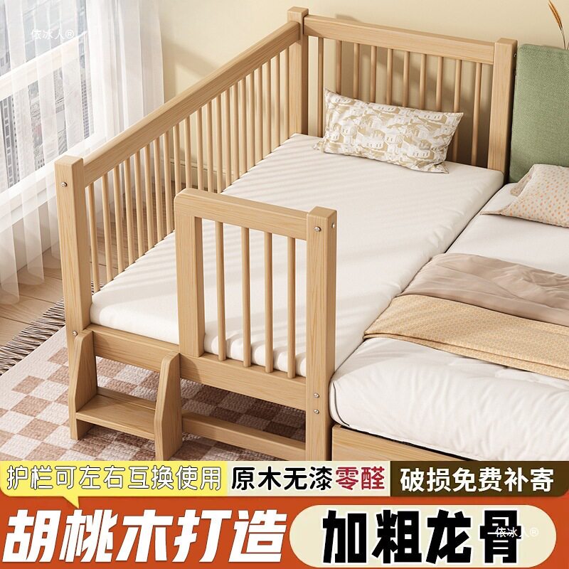 胡桃木拼接床儿童实木拼接床床加宽婴儿拼接床加粗宝宝小孩儿童床