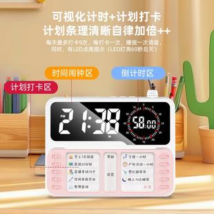 镜面可视时间管理器笔筒收纳盒打卡器闹钟儿童自律学习计划表钟