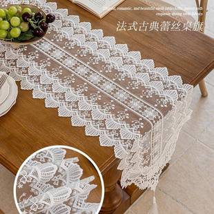 法式蕾丝桌旗轻奢斗柜盖巾复古氛围感餐垫长条桌垫盖布中古25