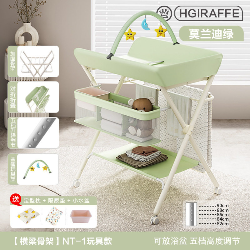 婴儿护理台新生儿换尿布多功能可折叠抚触宝宝洗澡一体尿布台