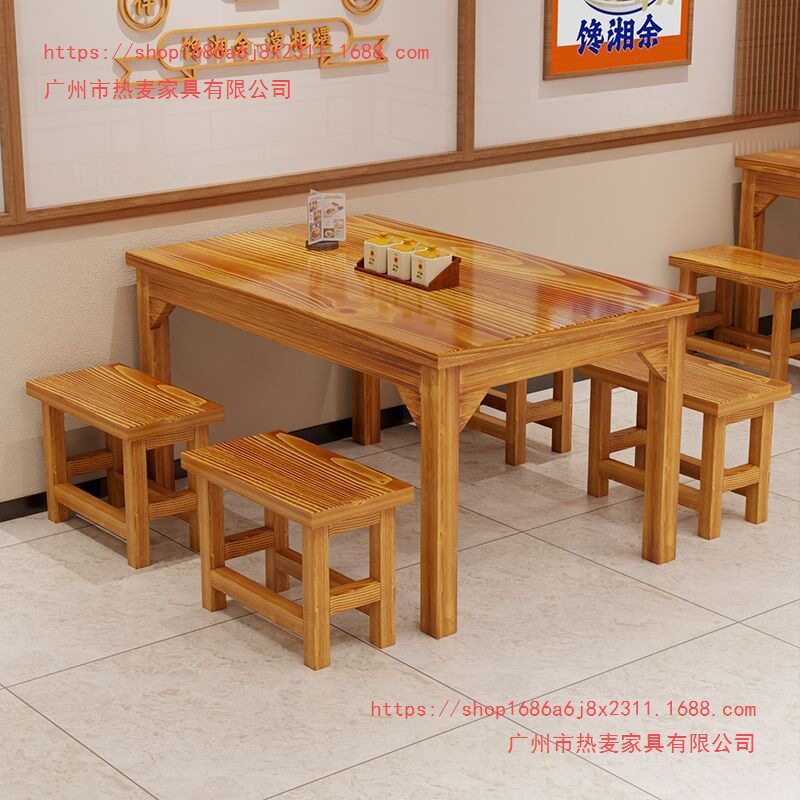 碳化实木桌子桌炭烧木餐桌椅商用餐饮店烧烤面馆餐馆食堂饭店餐厅
