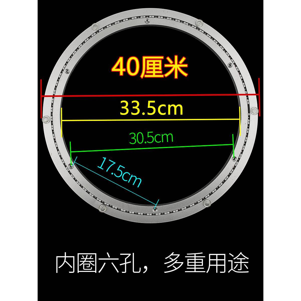 cs餐桌转盘底座轴承静音铝转盘旋转转轴实木大理石玻璃圆桌轨道40
