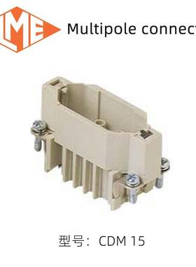 意大利ILME重载连接器矩形接插件CDF15CDM15/10A/250V插芯