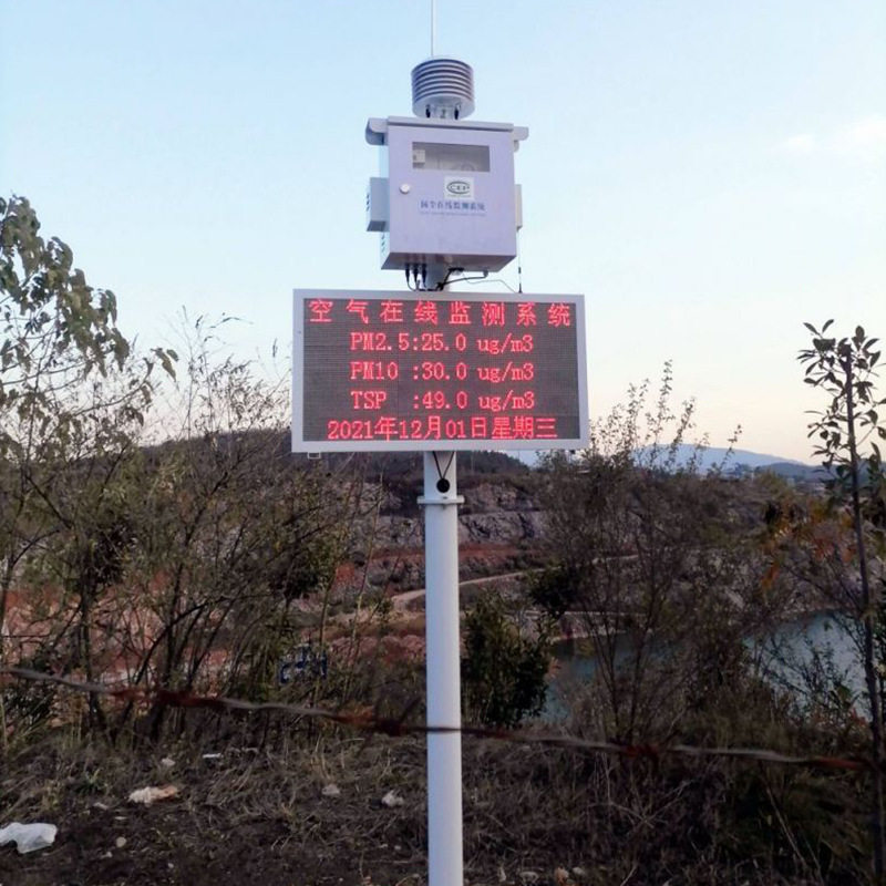 奥斯恩空气污染物监测仪 网格化微型空气监测站 支持断点续传功能