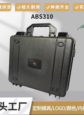ABS塑料工具箱电子仪器设备摄影器材防水塑料工具箱