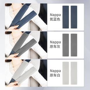 MIX极氪X 007 7X车载安全带护肩套保护套车内饰用品 001 极氪009