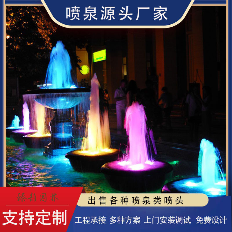 景区音乐喷泉涌泉造雾全套设备