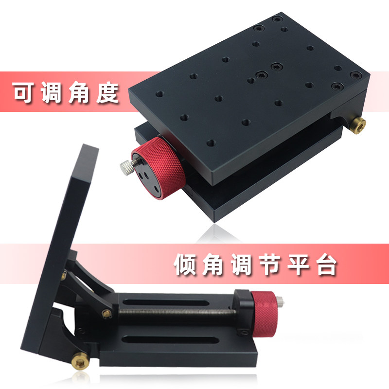 可调角度倾斜打孔平台木工基座